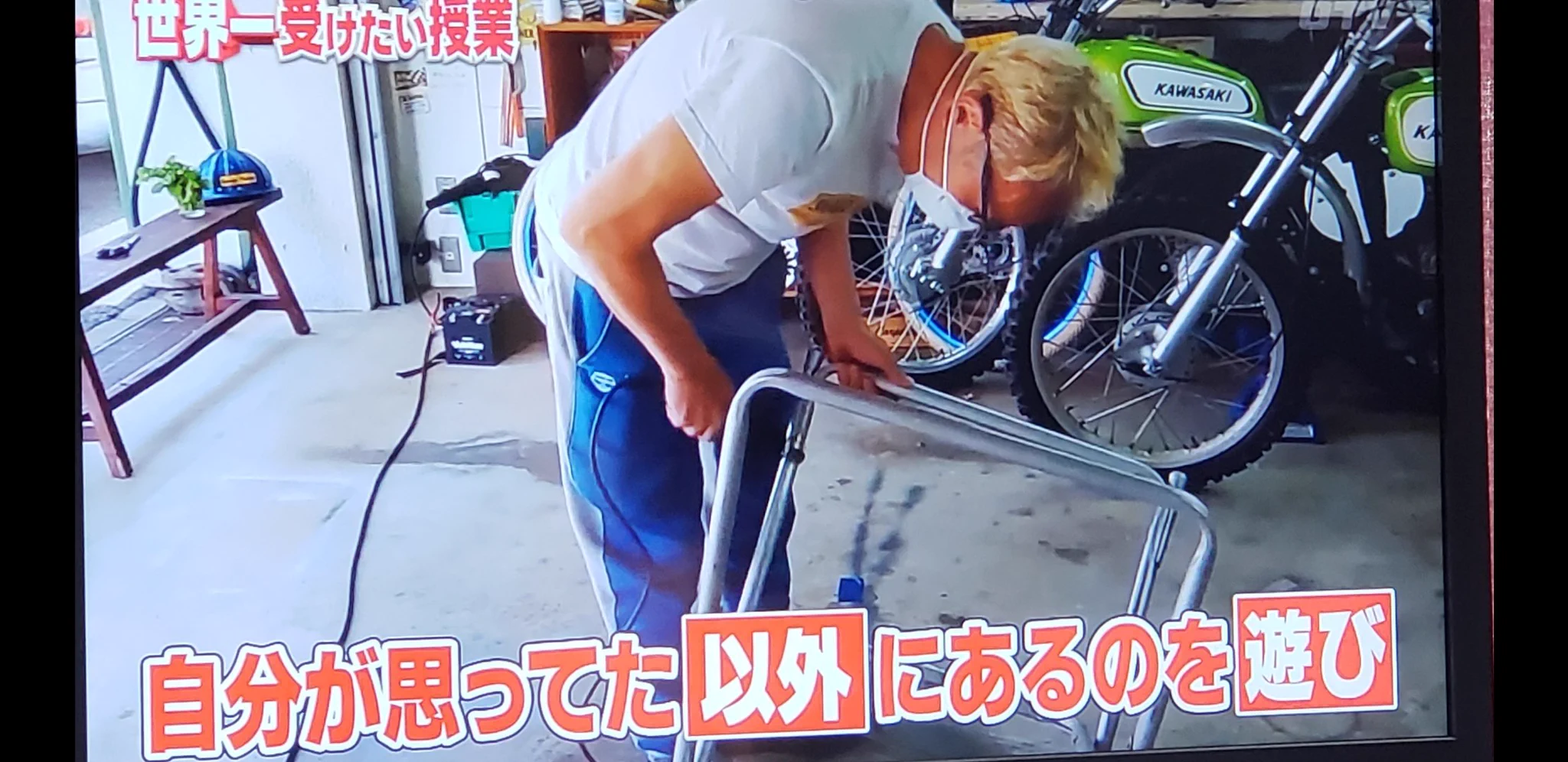 所さんがスゲーいいこと言ってたので皆聞き入れるべし‼