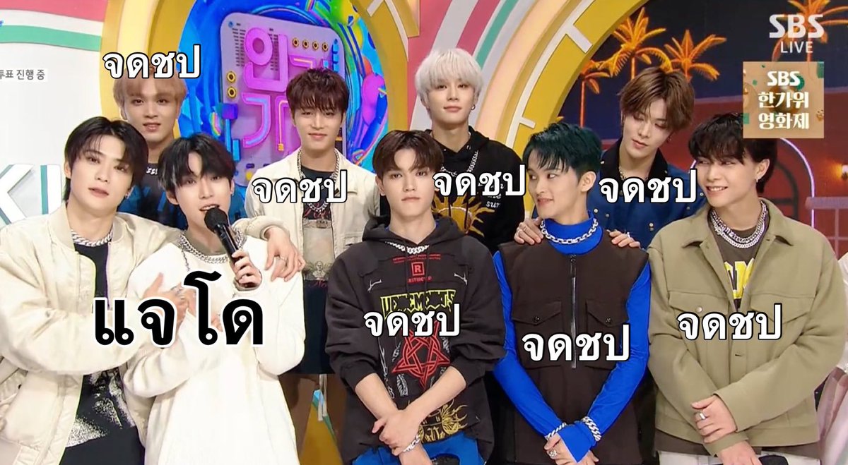 ม้าคพิจอน เก็บอาการก่อนเดี๋ยวเขารู้ว่าสองคนนั้นคงกั-