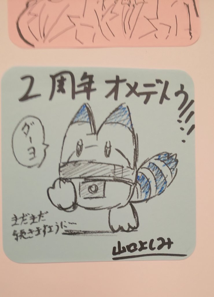 けもフレ3ショップ行ってきました～ 。買い物してガラガラもB賞当たって大満足。今回はメッセージボード分割で3枚あったけどもう埋まりそうだったしまた増えるですかね。 