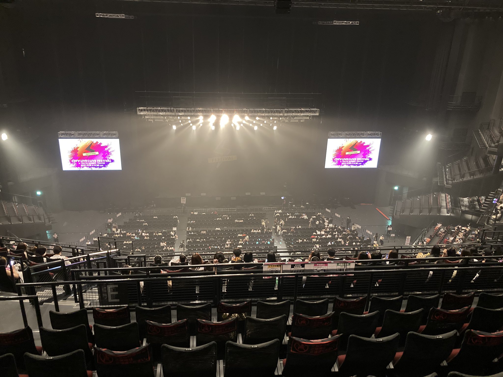 たこやきにゃん 有明 東京ガーデンシアター バルコニー3最後方からの光景 すごいぞこれは ここでgirls 単独2daysできるの震えるな Cdtvライブライブ 東京ガーデンシアター Girls2 T Co Arffeoeydj Twitter