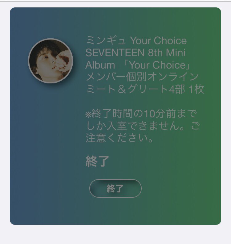 seventeenヨントン - Twitter Search / Twitter