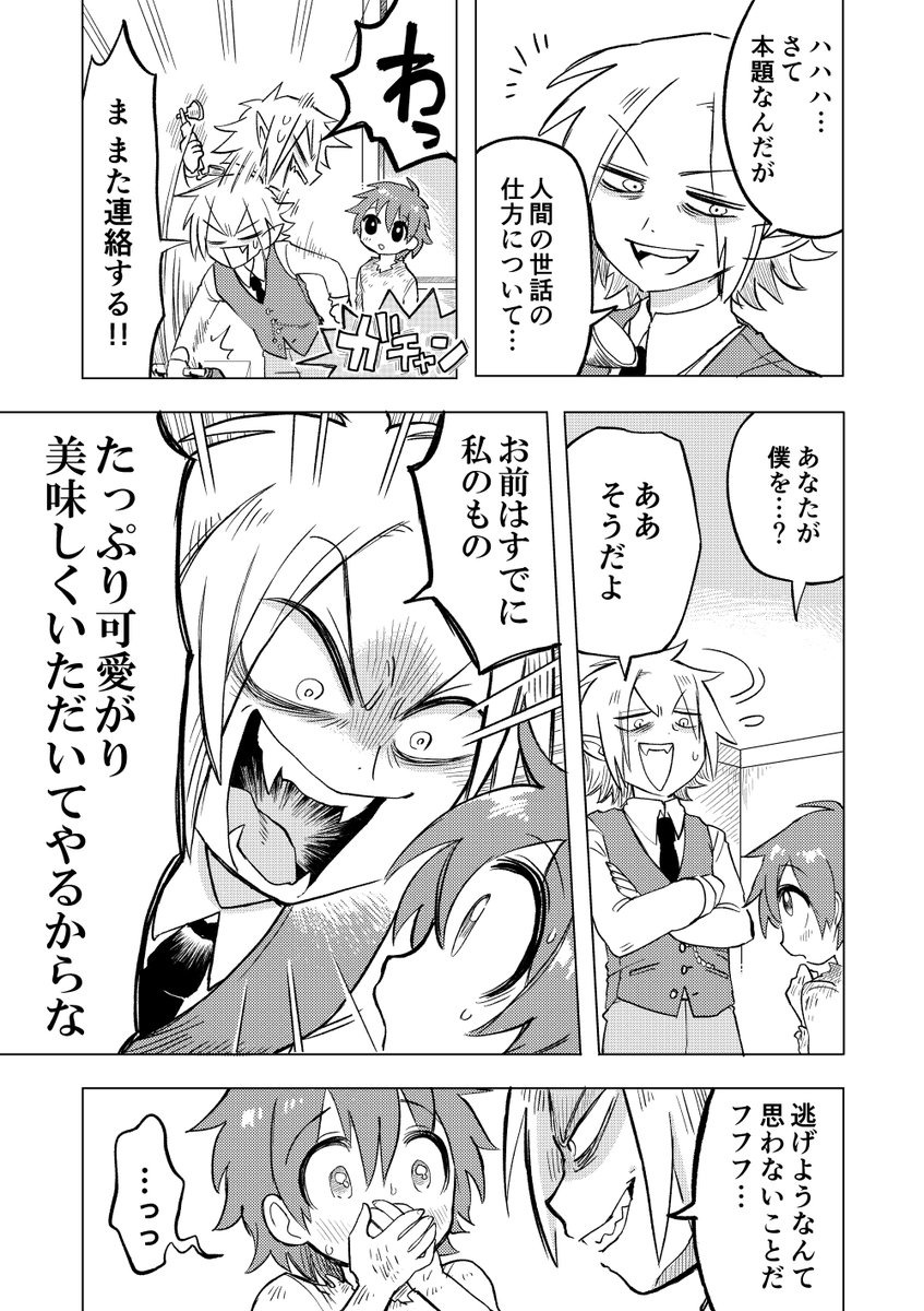 (2/4) 