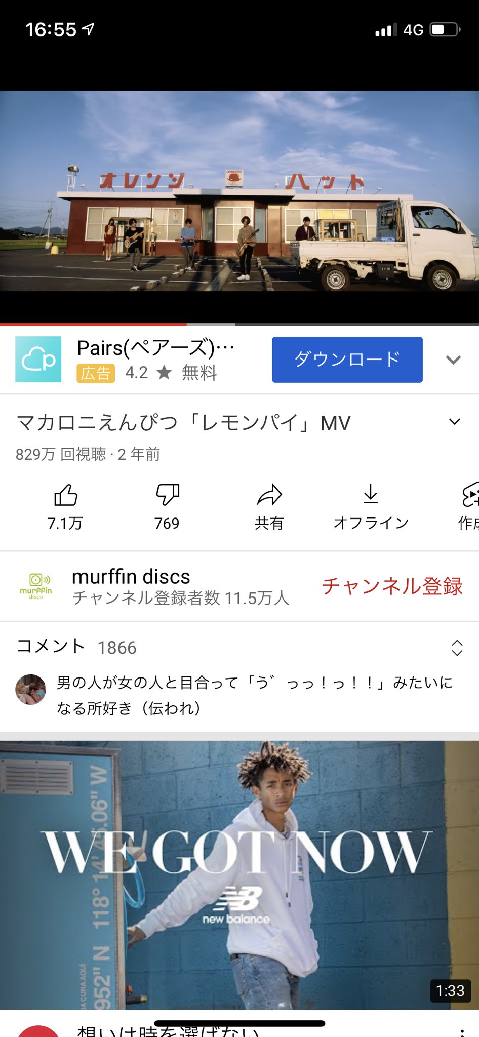 オレンジハット キーホルダー マカロニえんぴつ 51DnbgBLGVL._UF350,350_QL50_.jpg