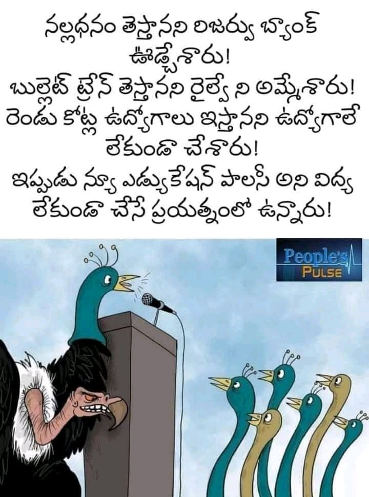 #ResignModi #FarmersProtest #FarmersDemand_MSPLaw #AmbaniAdaniModiBinami #Amaravati