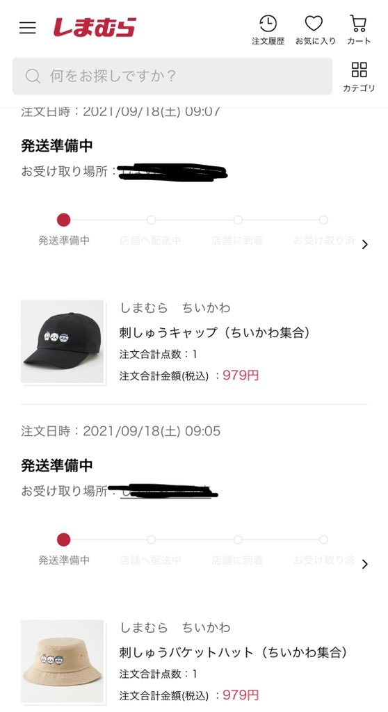 ちいかわ ハチワレ キャップ 帽子 - 通販 - guianegro.com.br