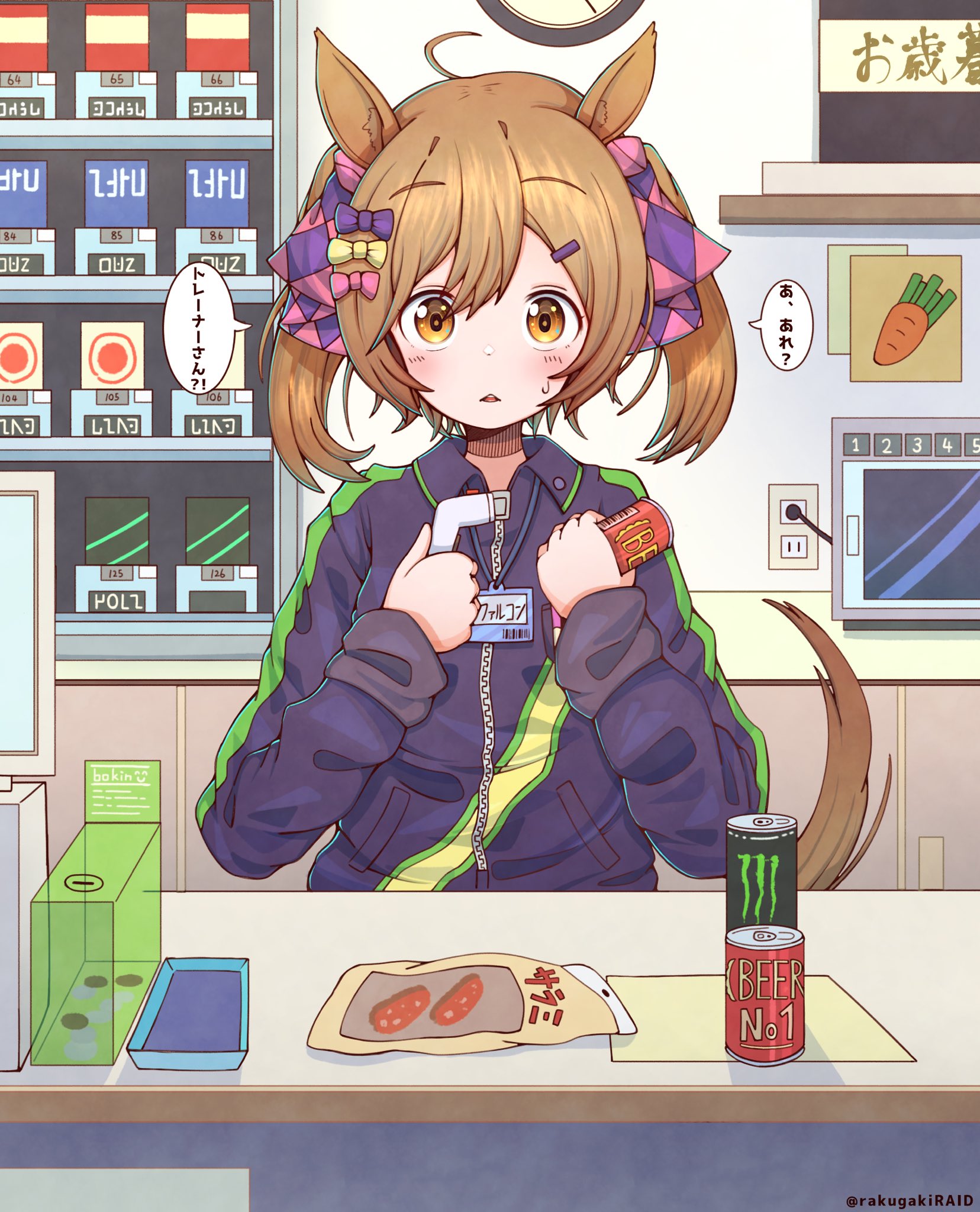 ウマ娘 コンビニでバイト中のファル子にばったり出くわしたトレーナー マンガ ウマ娘うまぴょいまとめ