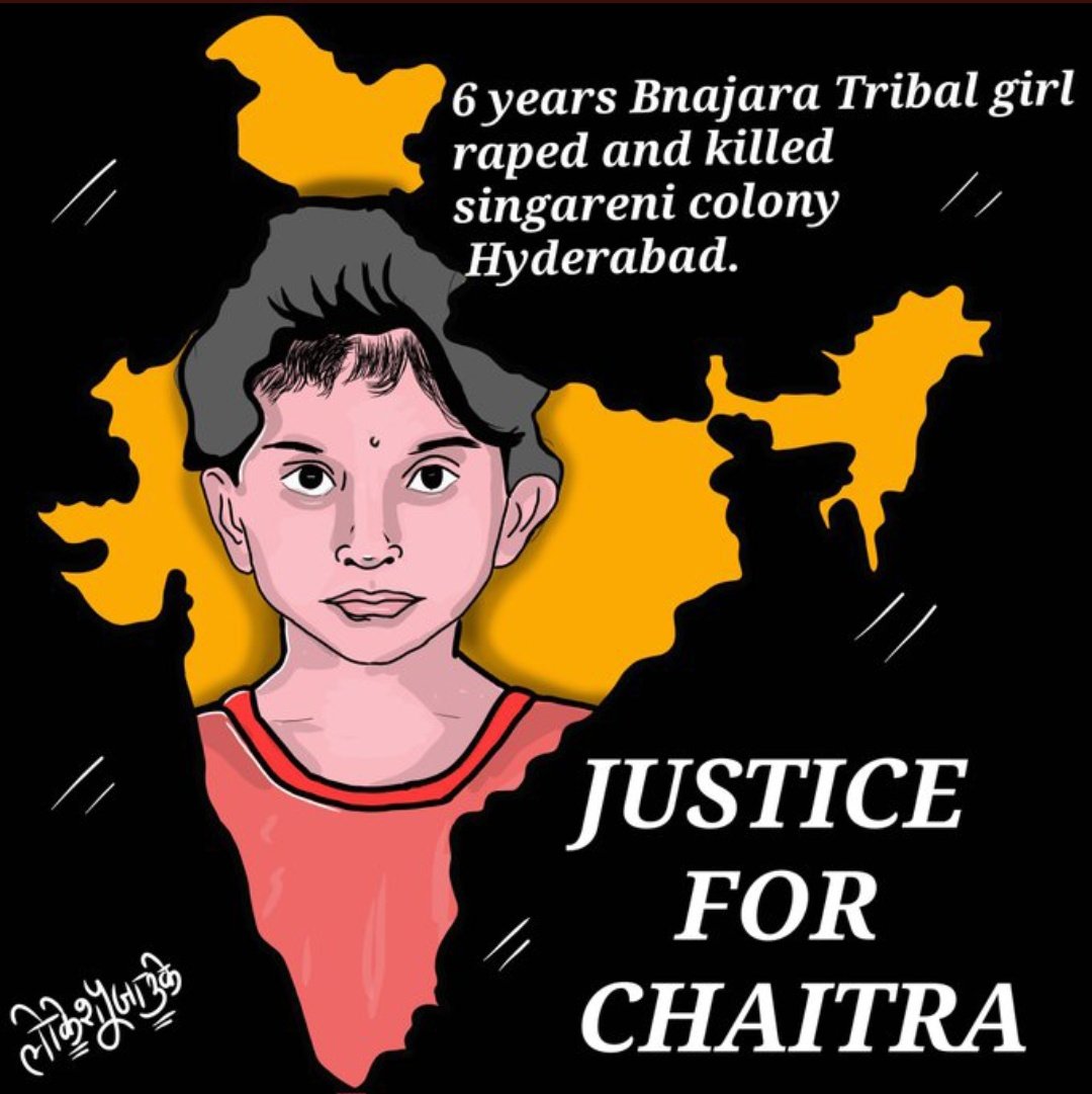 This incident is not a Afghanistan. This is a INDIA. Where 6 year child not a safe. When we called in world we made India VISHAWGURU.
#JusticeForChaitraBanjara #JusticeForChaithra