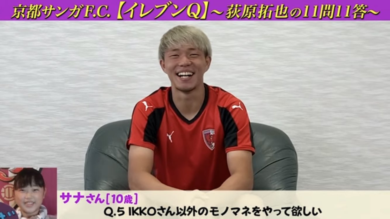 京都サンガF.C.【公式】 on X: 