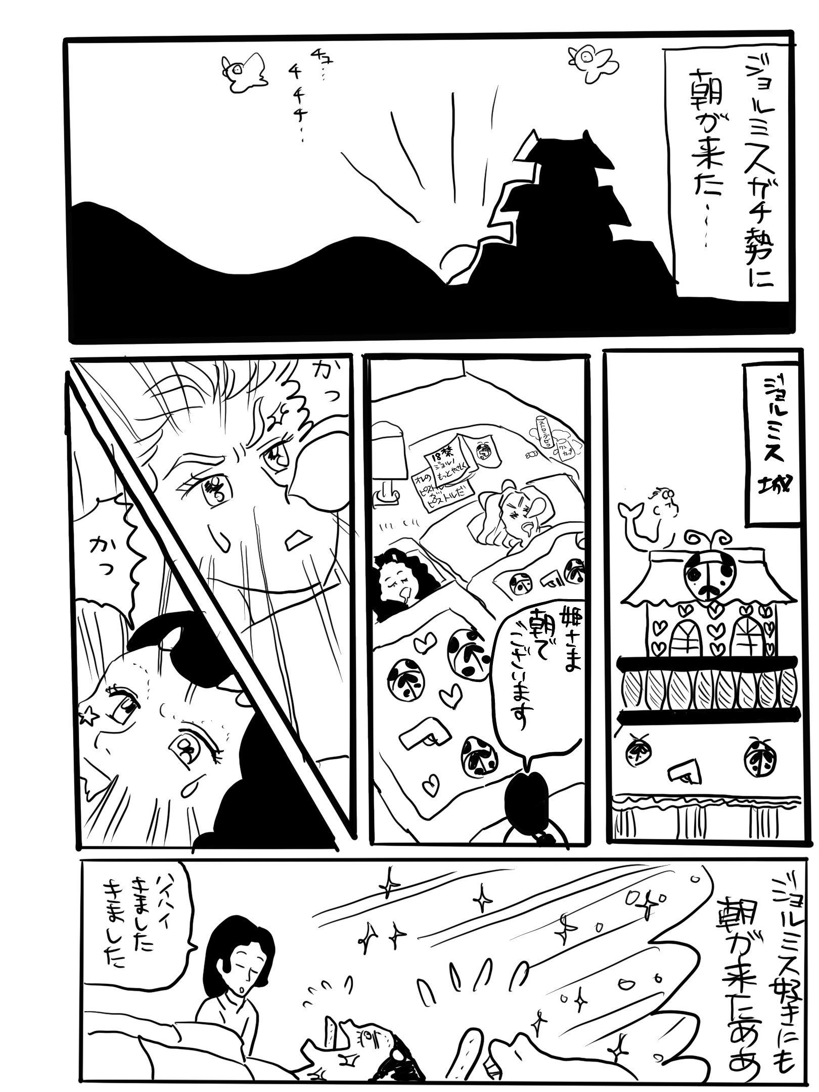 こいつら100パーセント伝説 Twitter Search Twitter