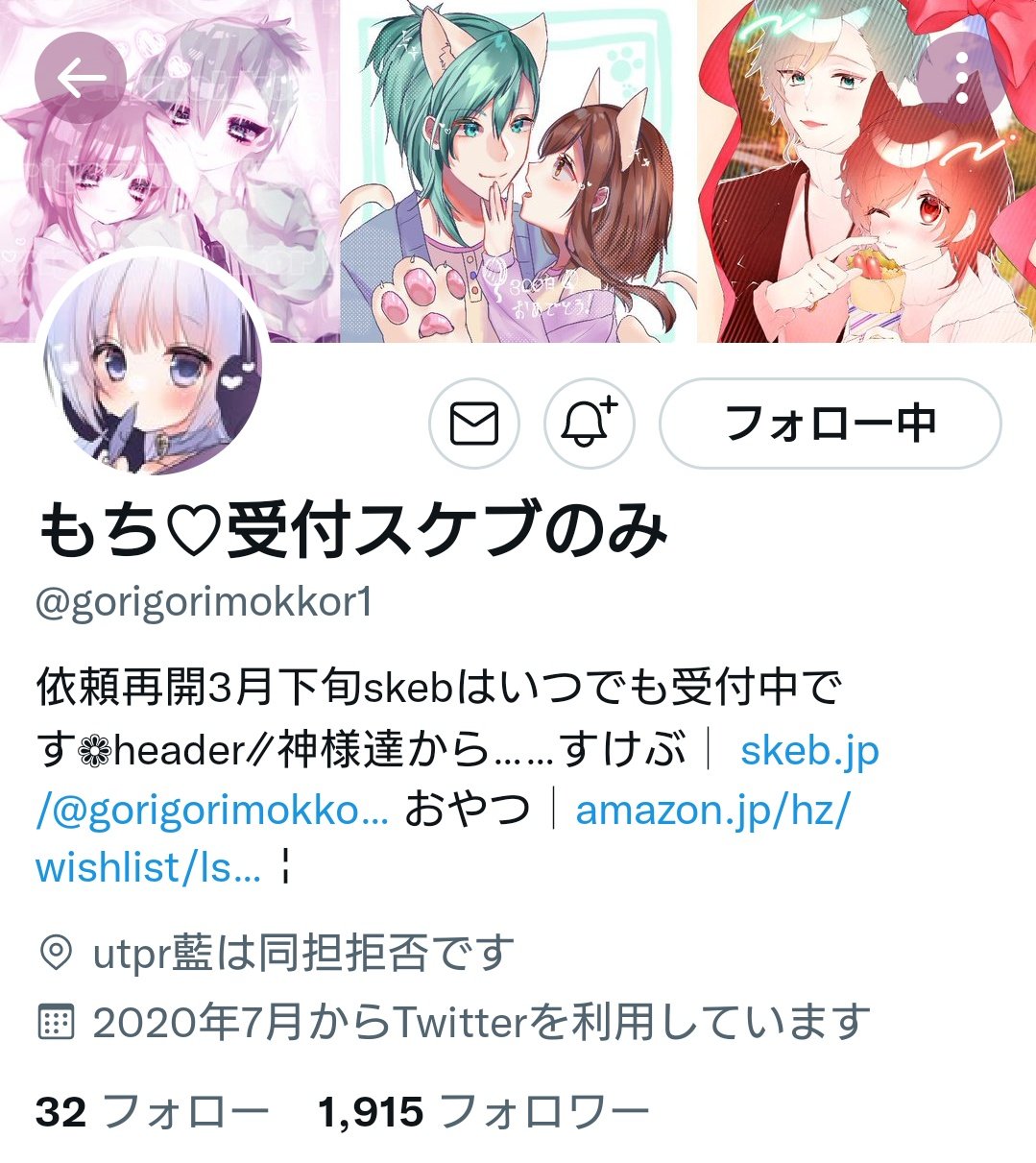 絵の依頼受けます のぞム@イラスト依頼受付中 (@nzm__1125) / X