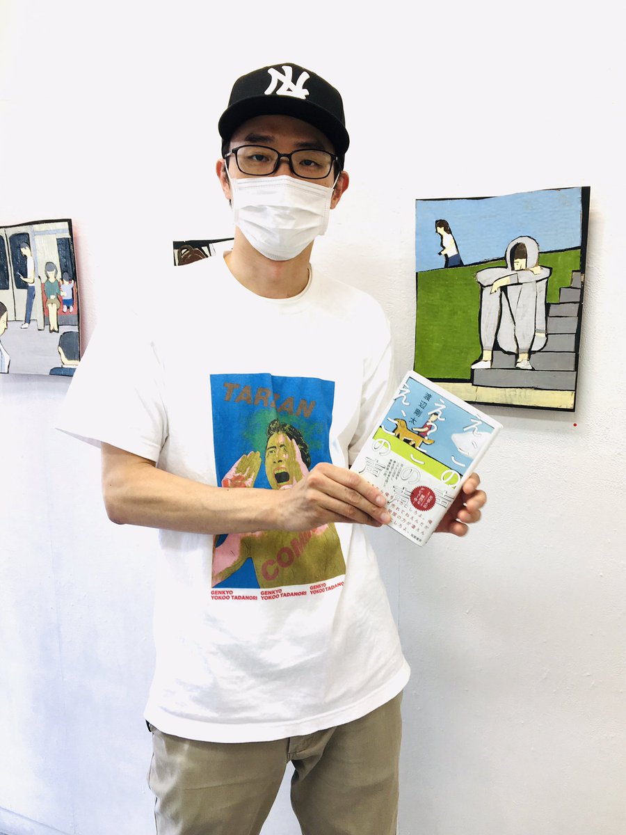 元レム色 渡辺剛太 Gota5874 Twitter 元レム色 渡辺剛太 Gota5874 Twitter