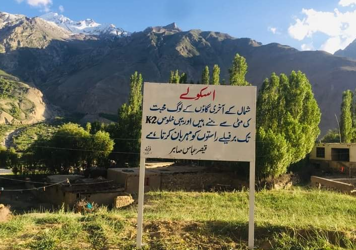 Ahlubait14's tweet photo. About the peoples of NORTH
#Askoli the last village from which the expedition to #K2 starts.
Source Riaz Shigri #Skardu #GilgitBaltistan #Shigar https://t.co/pTy6Sf8zb6