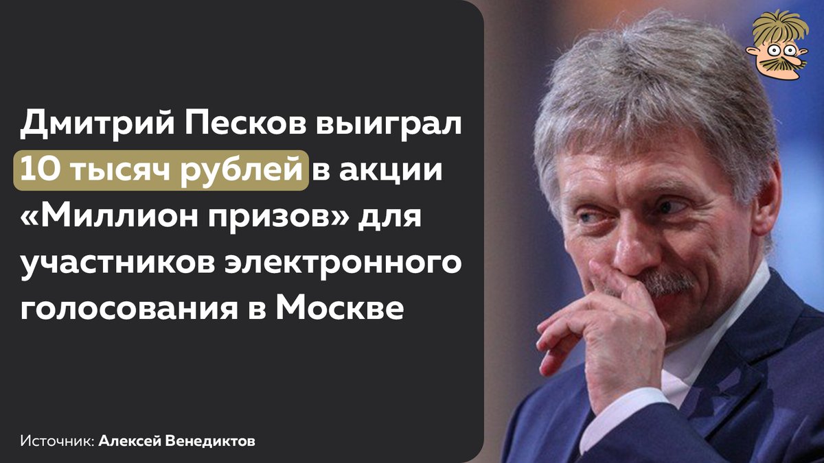 Sandy_mustache's tweet photo. Сначала хотели, чтобы выиграл Путин, но решили, что это уже как-то слишком https://t.co/s7vI4hzclI