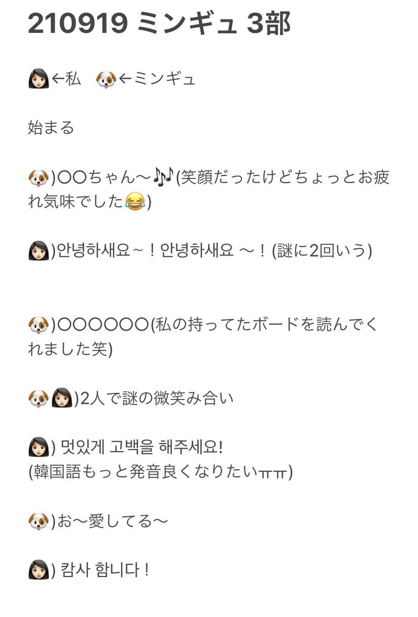 17__saythe's tweet photo. ほんっとに幸せな時間でした⸜ ♡ ⸝
ミンギュ黒髪白Tでめっちゃどタイプでした。リアコいあれはリアこい……
 #SEVENTEEN  #ヨントン https://t.co/OnQTqXjxex