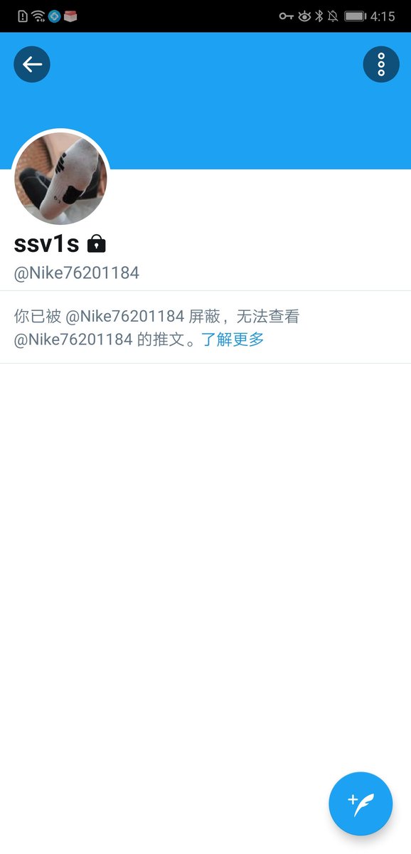 cccddd551's tweet photo. 这个狗人，我只想告诉你，你推特发的啥我她妈全知道，微信，推特，blued你把我屏蔽了你当我拿你没办法是吧，你最好别被我抓到，遇见你他妈的就算我吃屎了，偷录别人不说，还她妈偷偷发出来？你爹死了还是你妈死了你在这纪念呢，操你妈的。别的不说了，祝你早日全家HIV。发出来希望大家避雷。 https://t.co/INULTVl8L1