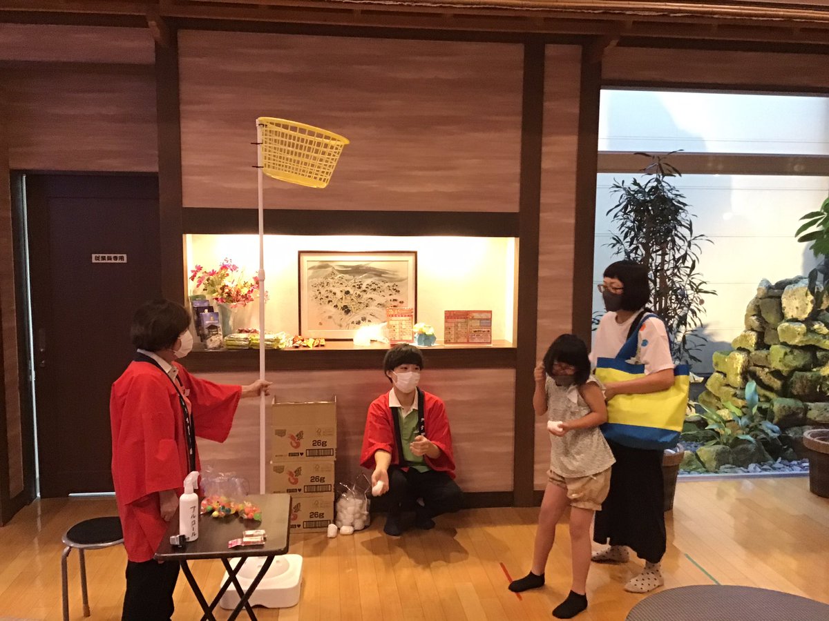 稲沢ぽかぽか温泉 Inapoka Twitter