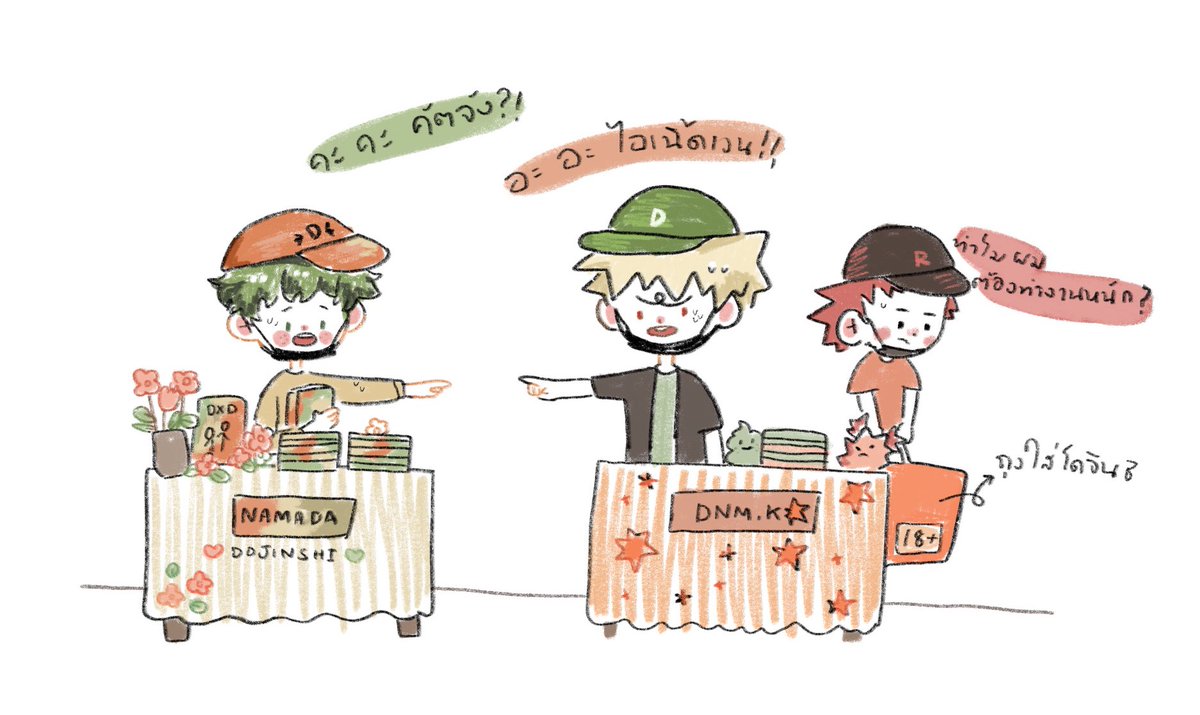 beeep____'s tweet photo. เค้าไปแฟนอ้าตฟิคคัตเดมาแหละ เธรดฟิคคุณเค้าดีมาก! ทุกคนมาอ่านน
(เค้าแปะฟิคไว้ในเมนชั่นนะคะ) https://t.co/FJuNlBlVGw