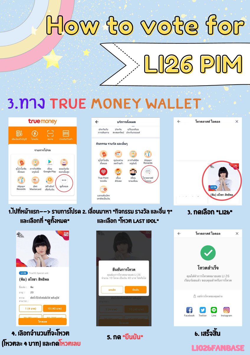 ปุนวิด. tweet media