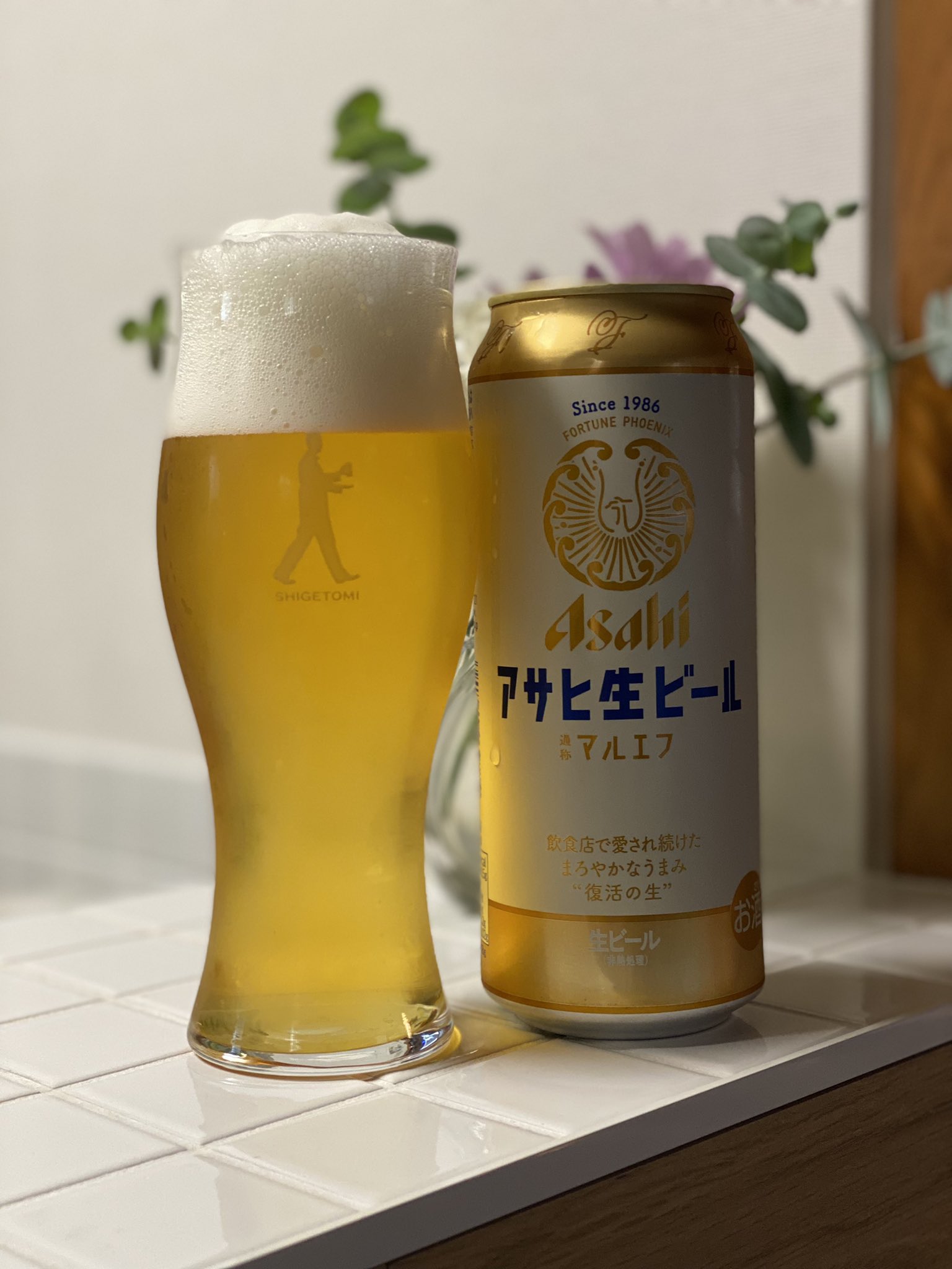 類的酒場の放浪日記 今日は久しぶりに快晴のお天気 人出も多かったですね 暑かったし 最高にビールがうまい 休売となったアサヒ 生ビールマルエフ から グラスは広島の重富寛さんの特製グラスで 乾杯 アサヒ生ビール マルエフ 重富とカンパイ