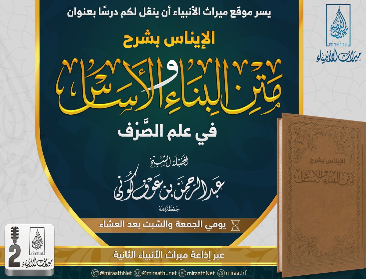 عبد الرحمن بن عوف كوني Koni1436 Twitter