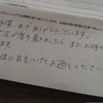ツイートに含まれる画像