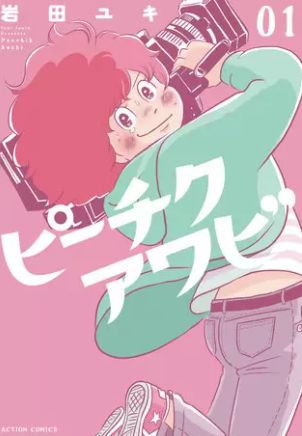 漫画bankのtwitterイラスト検索結果 漫画bankのtwitterイラスト検索結果