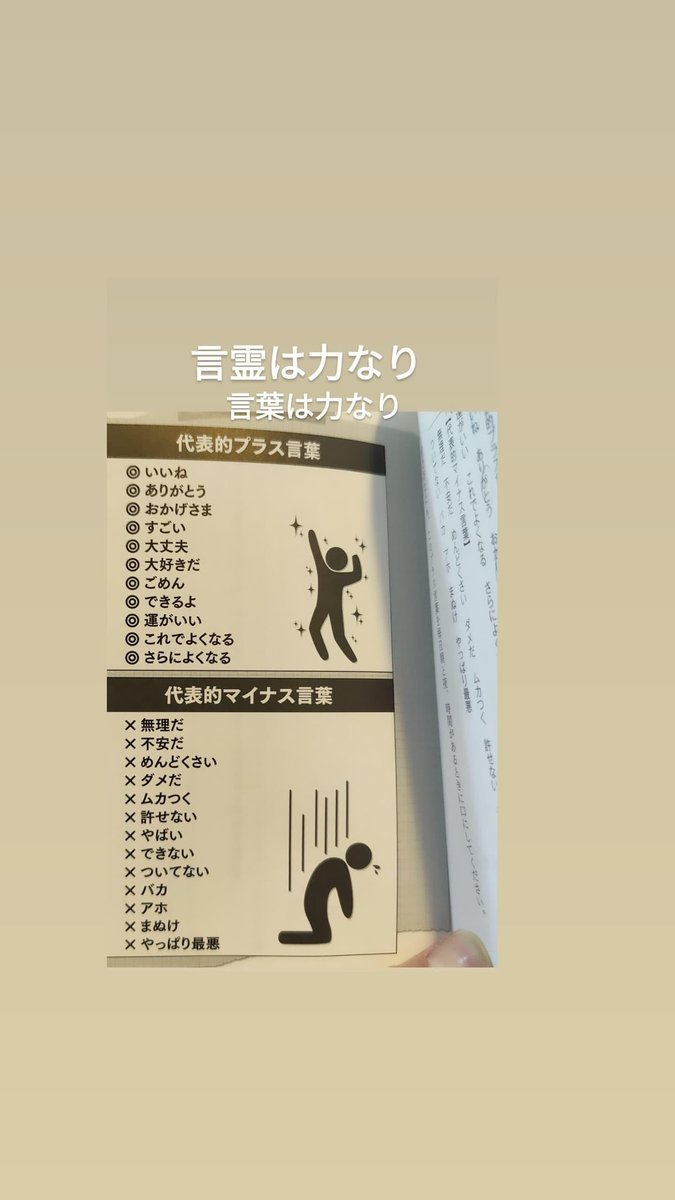 伊藤勇人 Hayato328 Twitter