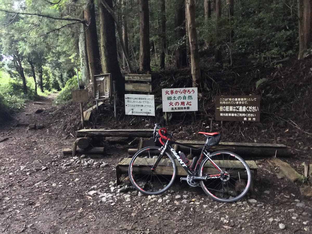 masnoko_sounds's tweet photo. 鞍掛峠経由で岡部へ
#鞍掛峠
#静岡県焼津市
#高草山
#ロードバイク
#ロードバイクのある風景
#ロードバイクフォト
#GIANT
#tcradvanced
#2009 https://t.co/2YCVdGCWI4