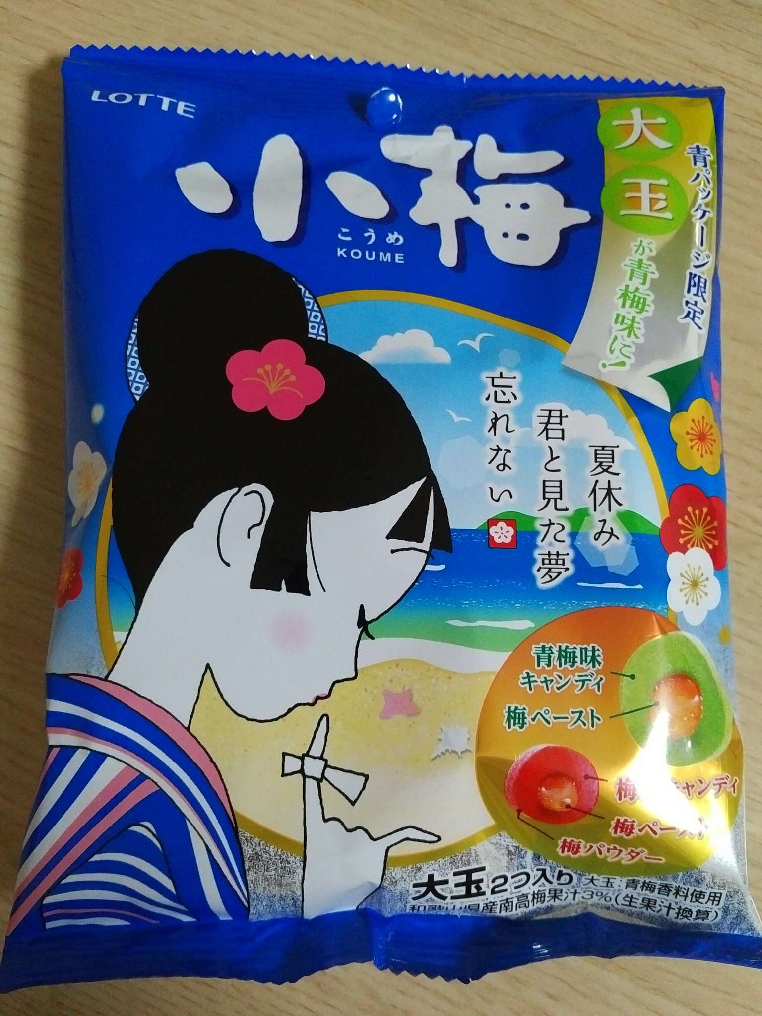 めいめい様 山梨県産 青梅 甲州小梅 20kg 5月上中旬頃から順次