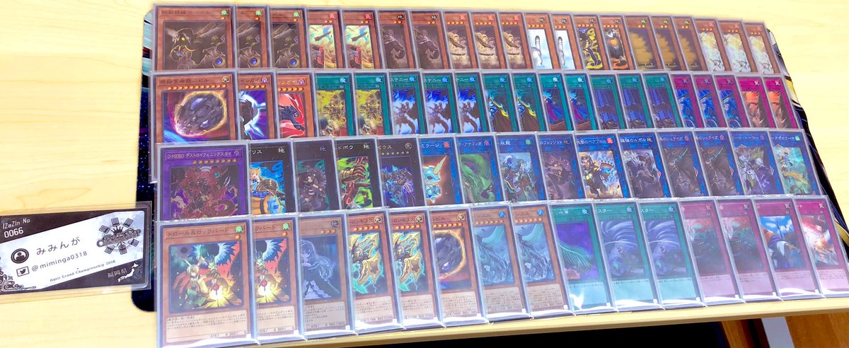 新倉敷CS 1.サンダードラゴン 先〇〇 2.60シャドール 後〇〇 3.電脳