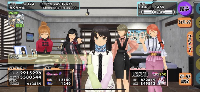 Sunpさん がハッシュタグ スクスト をつけたツイート一覧 1 Whotwi グラフィカルtwitter分析