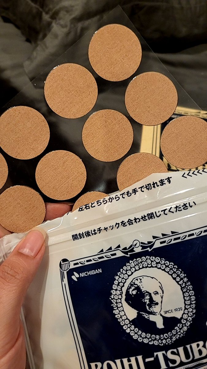 ปิดตำนานคนปวดคอบ่าไหล่ ปวดขึ้นหัว แปะ 15 นาทีคลายเหมือนผีออก กุงงมาก นี่มันขุมทรัพย์ ซื้อตอนไปญป