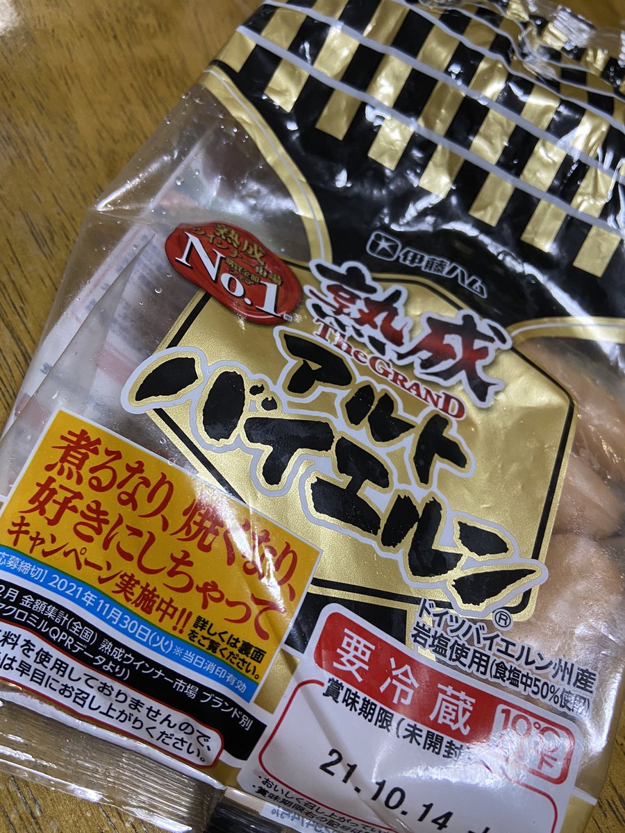 煮るなり焼くなり好きにしちゃって Twitter Search Twitter