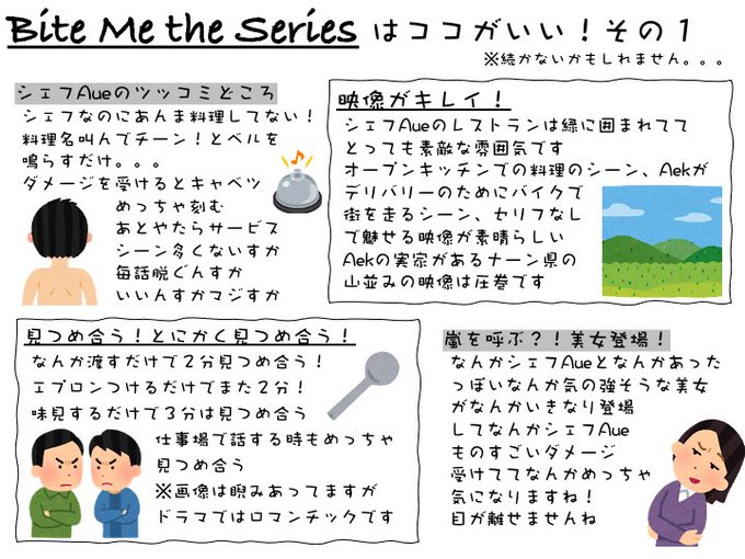 いらすとやさんのtwitterイラスト検索結果 古い順
