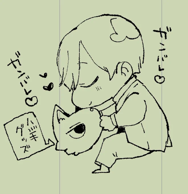 高雪ver.〜ハジキグッズを添えて〜 