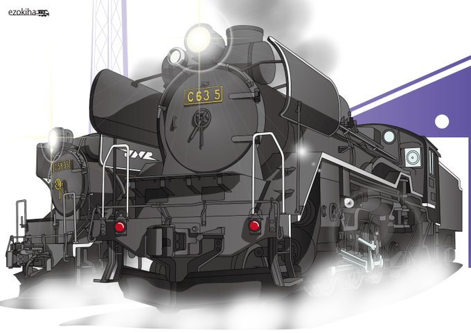 蒸気機関車のtwitterイラスト検索結果 古い順