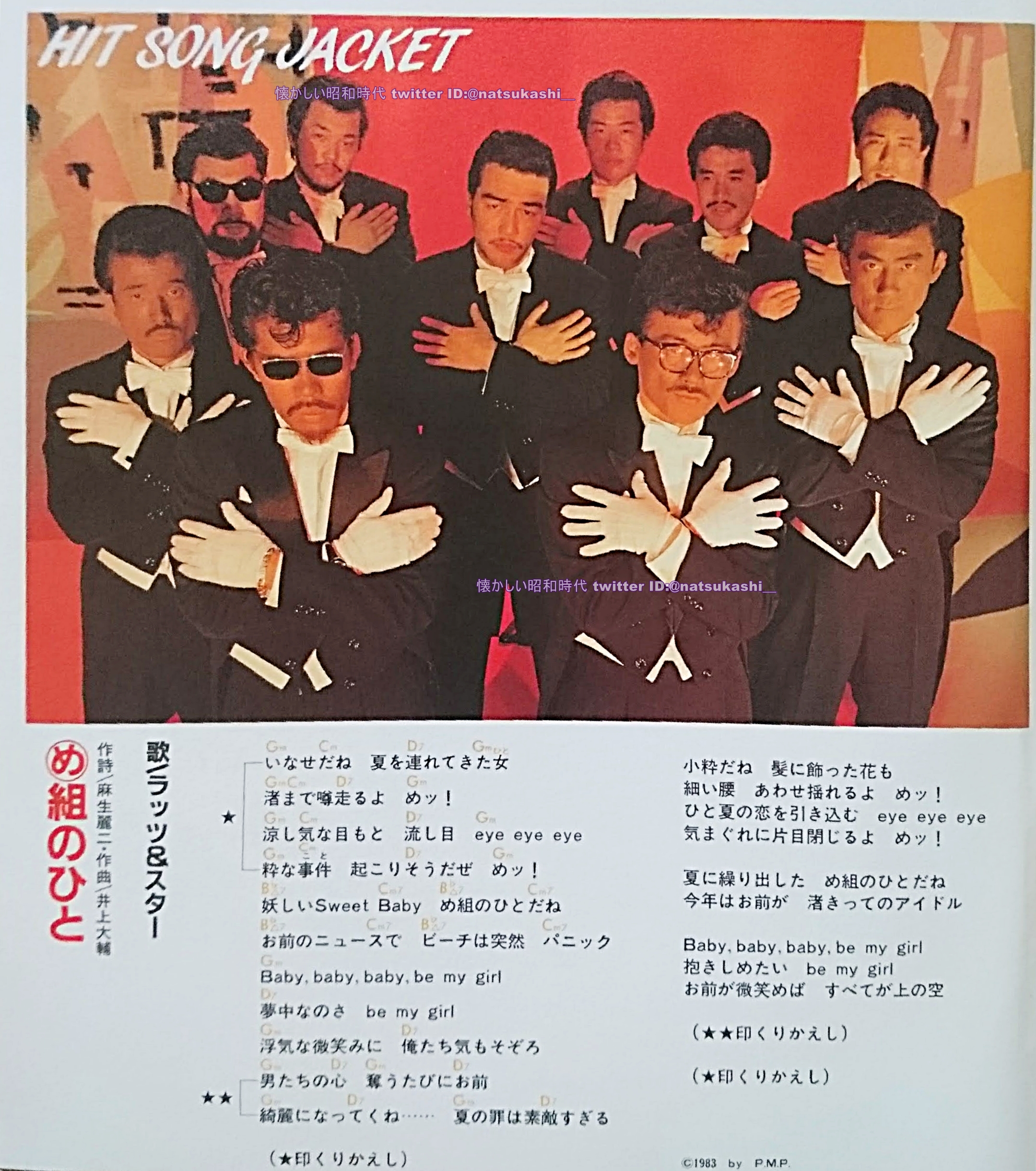 ラッツ Twitter Search Twitter