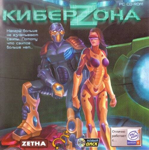 Obscure Game Aesthetics on X:
