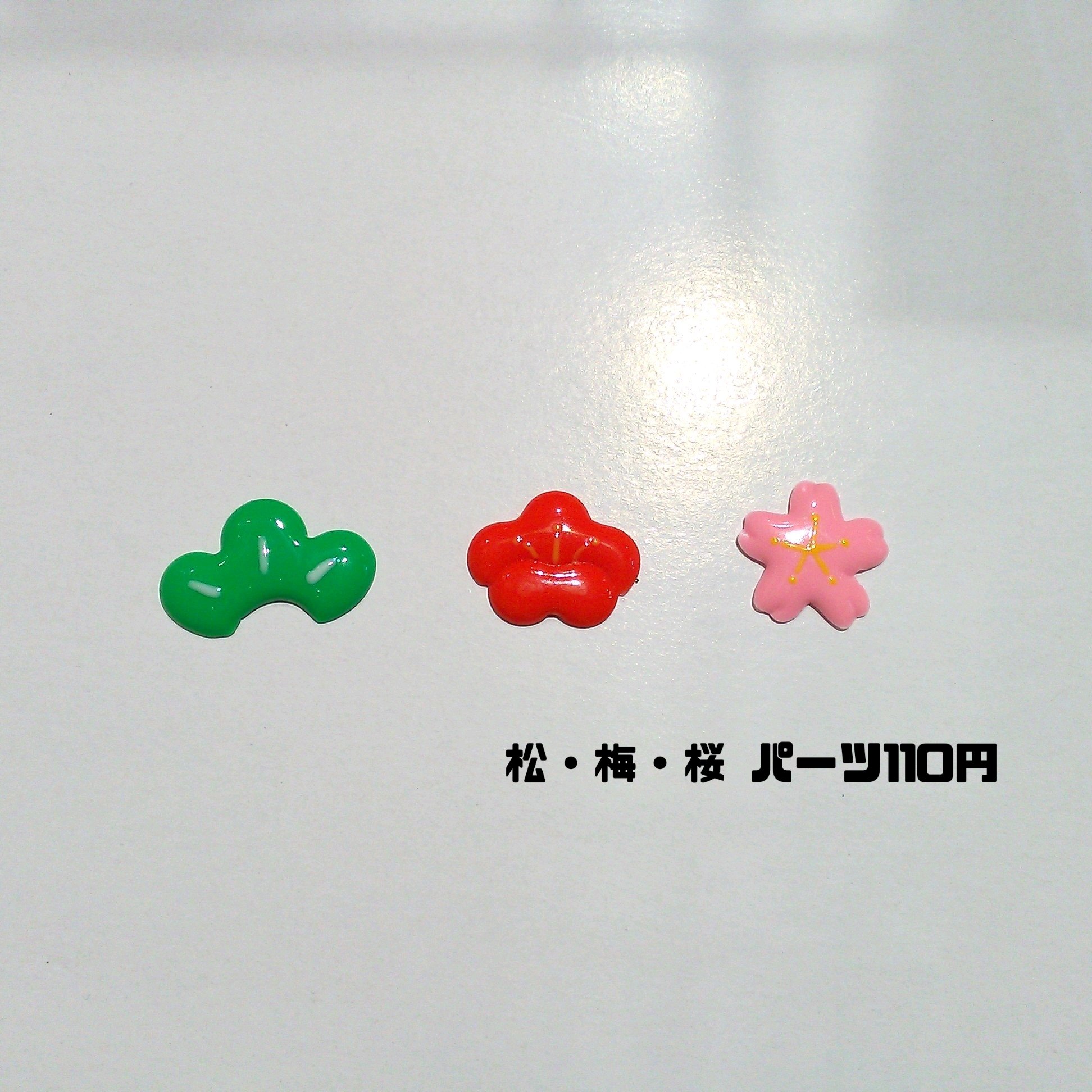 素材館 9 17より推し活館としてnew Open お名前ホルダー和風パーツございます W 和風 作品や松 梅 桜がモチーフのキャラクターなどにもオススメです 本パーツに合わせるもの Kbooks 推し活 素材館 T Co Vrnj5efmg4 Twitter 素材館 9 17より推し活館としてnew Open お名前ホルダー和風パーツございます W 和風 作品や松 梅 桜がモチーフのキャラクターなどにもオススメです 本パーツに合わせるもの Kbooks 推し活 素材館 T Co Vrnj5efmg4 Twitter