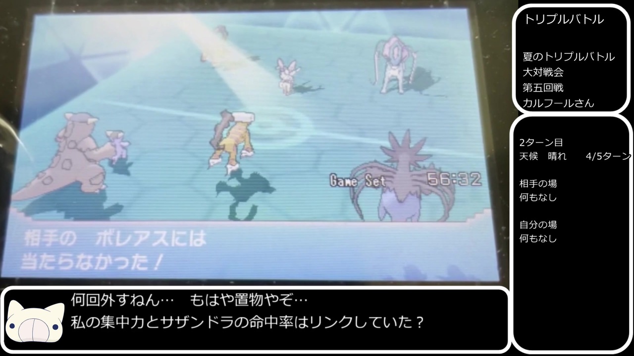 ポケモン対戦動画まとめ Juptilematome Twitter