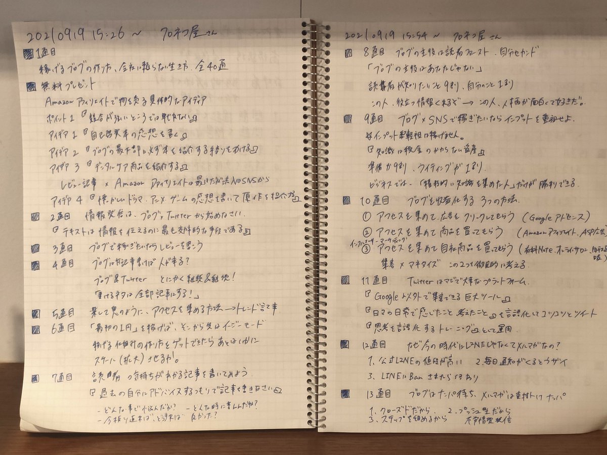 konomics_phy's tweet photo. 時間経つの早い！
もうちょっと頑張る。

#今日の積上げ
・英語勉強 Listening/Speaking
・NFT 各種連携/デジタルアート作成
・会社に頼らない生き方 クロネコ屋さんメルマガ

宇宙産業もアフリカビジネスも振り切るにはまだまだ自分は力不足🙌継続と挑戦を繰り返す。

#NFT
#クロネコ屋のメルマガ https://t.co/Tomg4evf4c