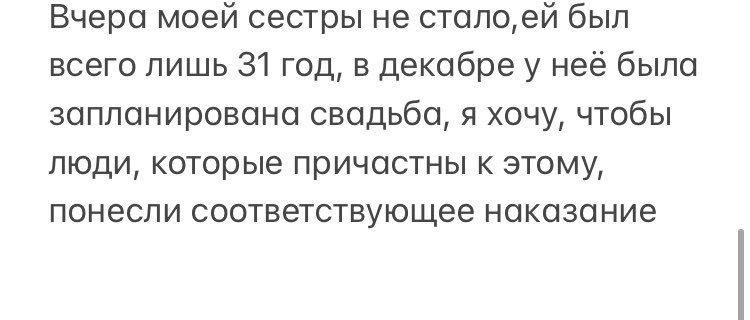 Всем привет, хочу хоть немного добиться справедливости и рассказать о том, как работают люди, которые должны нас спасать, но вместо этого в прямом смысле убивают ?
<a href="/D_Azaroff/">Дмитрий Азаров</a> 
<a href="/minzdrav__63/">Минздрав</a> 
<a href="/E_Lapushkina/">Елена Лапушкина</a> 
Я прошу максимальный репост, кому не сложно, надеюсь достучаться