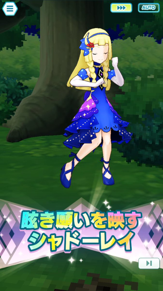 りんごいわ على تويتر リーリエちゃんプレマ欲しいです ポケマス2周年 ポケカ25周年 りんごいわ على تويتر リーリエちゃんプレマ欲しいです ポケマス2周年 ポケカ25周年