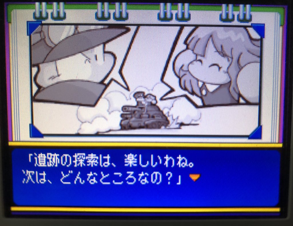 フッツー 妙子ノーマル パワポケにあるまじき 普通の女の子 好き 奈桜badも埋めたので残りは奈桜ベスト と岡田のプロフィール T Co 9e7isdniac Twitter