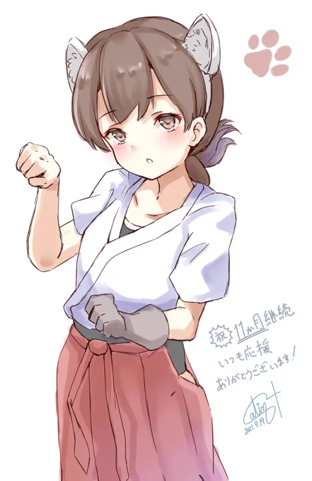 にゃすがまる🐱(&amp;プチ報告)

#艦これ版深夜の真剣お絵描き60分一本勝負
#艦これ版真剣お絵描き60分一本勝負_20210919

#艦これ 