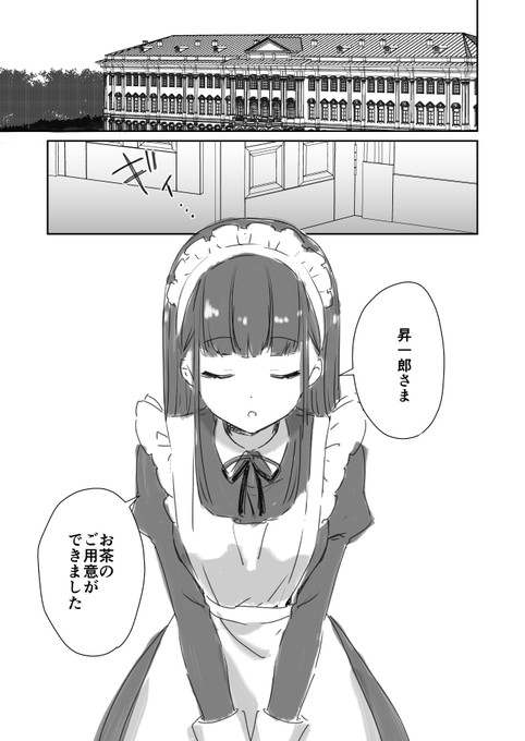 明日9/20のコミティアでメイドのコピー本出します!よろしくおねがいします!
A06b/SHISHIしじみ
「褒められメイドは今日も恥ずかしい」20P/300円 