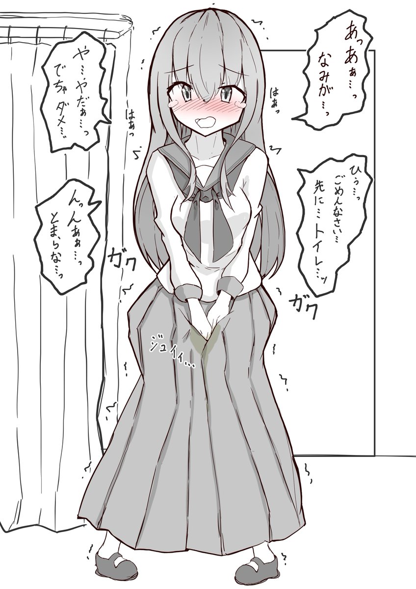 みんなの頼れるシスターさん⑤
小6の女の子の前でおもらししちゃうシスターさん…
#おもらしクラス 