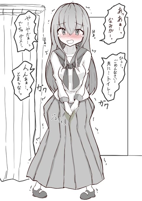 みんなの頼れるシスターさん⑤小6の女の子の前でおもらししちゃうシスターさん…#おもらしクラス 