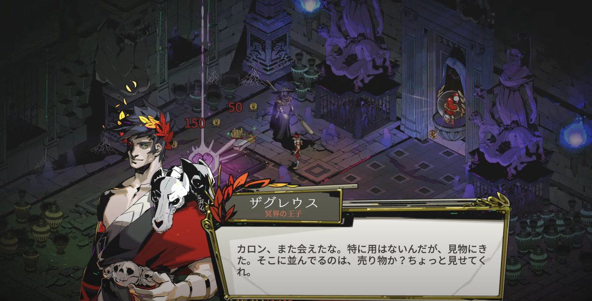 Yuki_Mats's tweet photo. ニンテンドーSwitchにあるハデス(HADES)という海外インディゲームの��本語版の翻訳クオリティが非常に高い。キャラクターごとの口調の使い分けがとても良い。翻訳を担当したの���・・・ハチノヨンという会社。ここの方々なら、映画の脚本の翻訳も出来る気がする・・・ https://t.co/t4jkau5Z1q