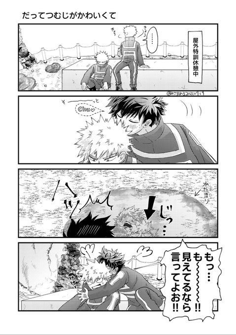 UA💥🥦
いつも後ろから見てはいるけど、上から見るのが新鮮でちょっとキュンとしちゃった🥦 